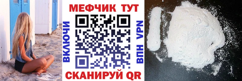 Купить наркотики сайты Малгобек СОЛЬ мега tor Меф мяу мяу АМФ Марихуана Кокаин