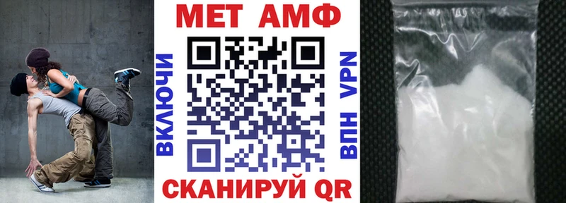 Amphetamine 98% наркошоп Малгобек