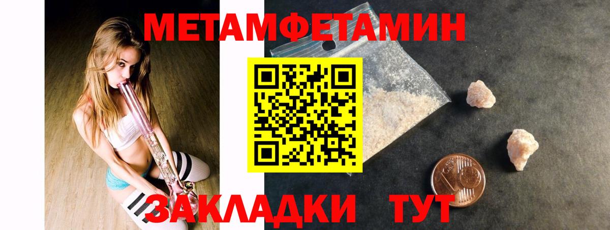 Малгобек  Amphetamine Premium  Amphetamine  Вход с VPN  Амфетамин 