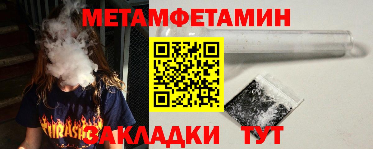Amphetamine  Amphetamine  Amphetamine Premium  Малгобек 