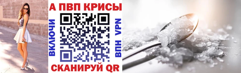 A PVP СК КРИС Малгобек