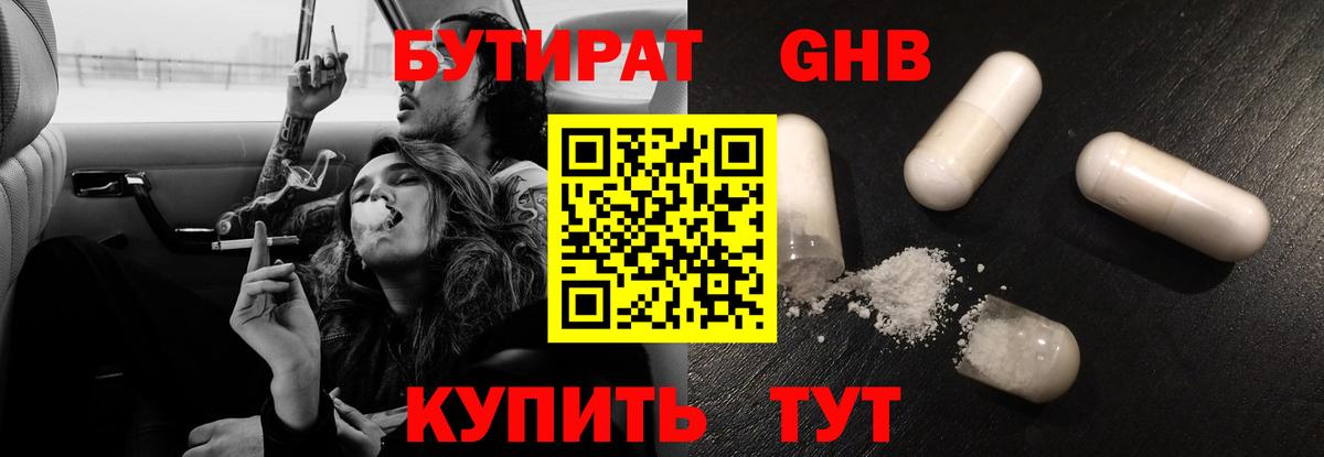 Малгобек  COCAIN  МЕФ  Как найти наркотики?  A-PVP СК   Вход с VPN  Каннабис  МЕФ   ГАШ 