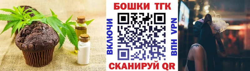 цены наркотик  Малгобек  Еда ТГК марихуана 
