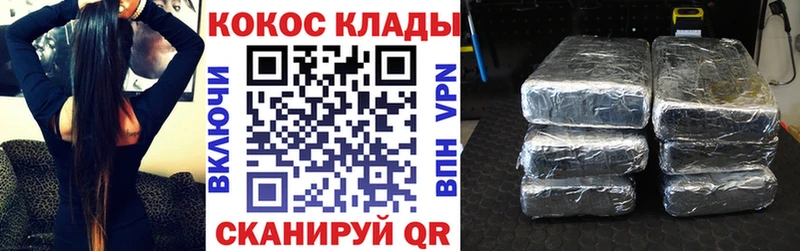 hydra ссылки  Малгобек  Cocaine Columbia 