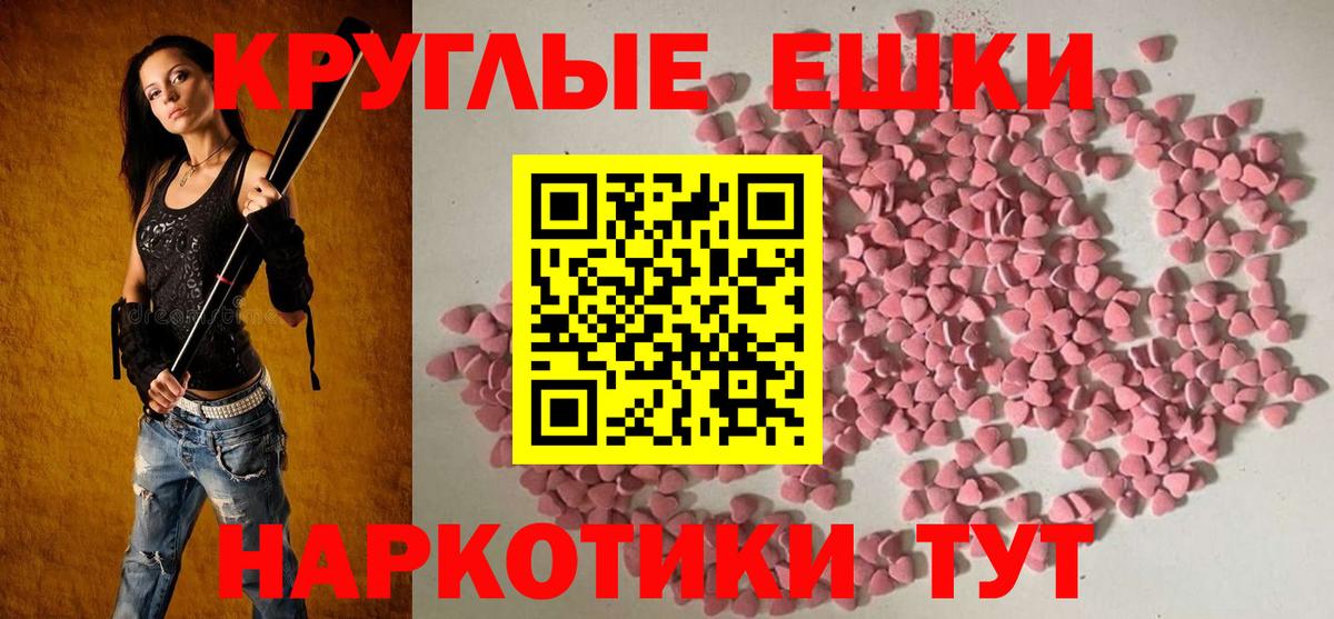 Экстази бентли Малгобек