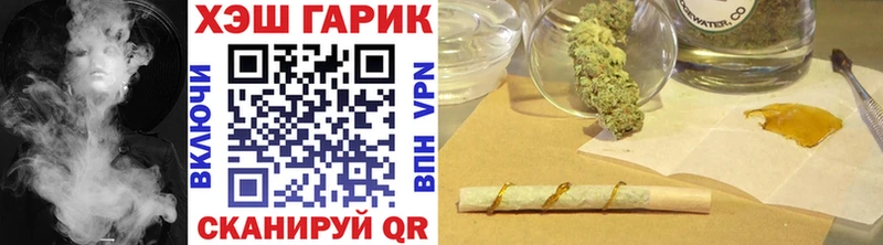 ссылка на мегу ONION  дарнет шоп  Малгобек  ГАШИШ хэш 