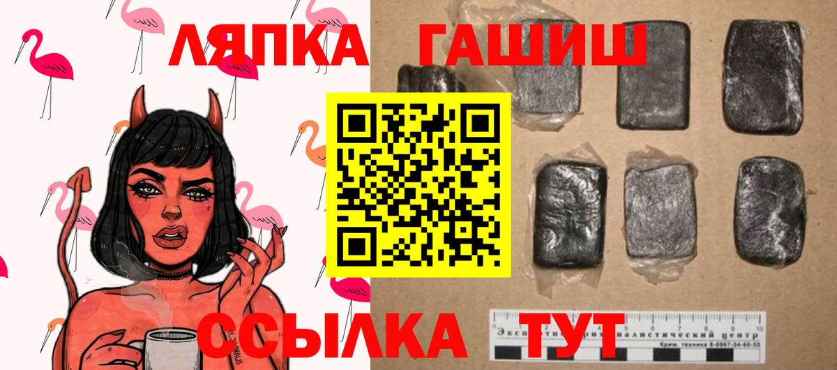 ГАШИШ AMNESIA HAZE  ГАШИШ Cannabis  ГАШИШ  Малгобек 