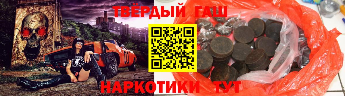 ГАШИШ индика сатива Малгобек