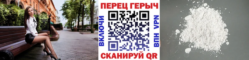 Героин хмурый  Малгобек 