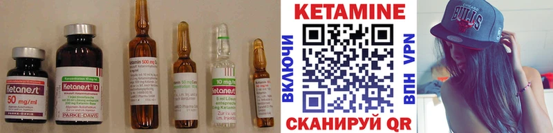 где найти наркотики Малгобек КЕТАМИН ketamine