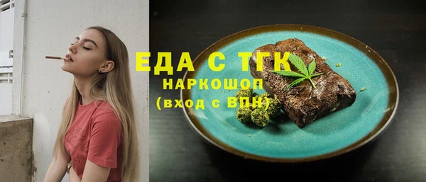 ECSTASY Лабытнанги