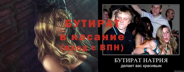 apvp Кукмор