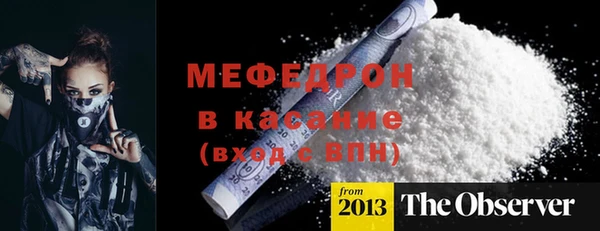 мефедрон Лагань