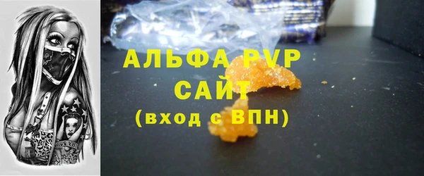 мефедрон Лагань