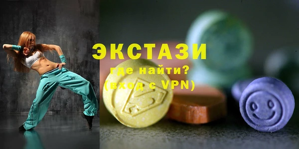 ECSTASY Лабытнанги