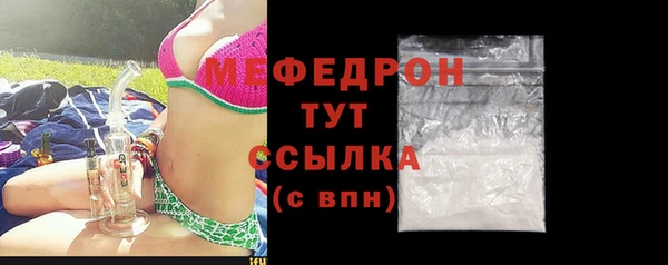 мефедрон Куйбышев