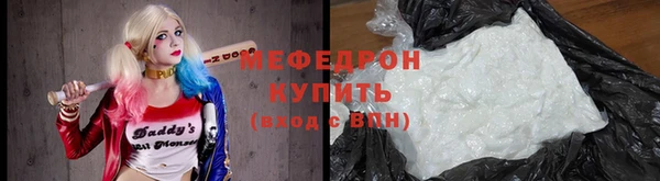 сатива Кулебаки