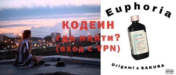 ECSTASY Лабытнанги