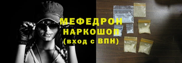 ECSTASY Лабытнанги