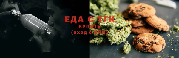 мефедрон Лагань