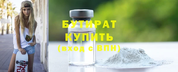 мефедрон Куйбышев