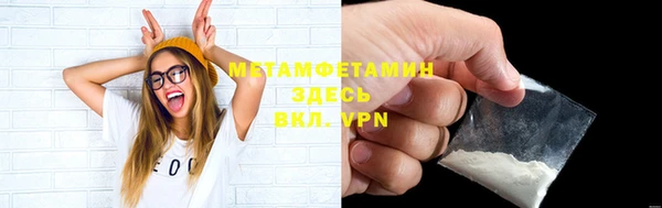 мефедрон Куйбышев