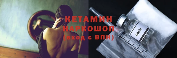 ECSTASY Лабытнанги