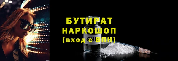 мефедрон Куйбышев