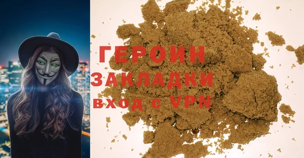 мефедрон Куйбышев