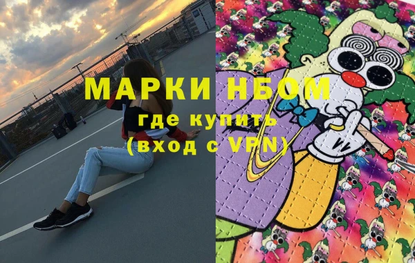 мефедрон Лагань