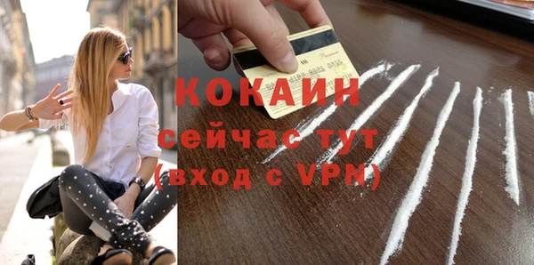 мефедрон Лагань
