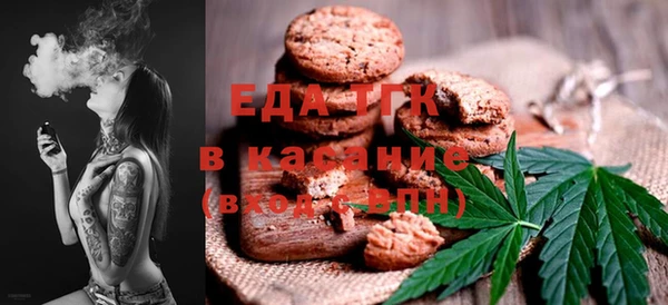 ALPHA PVP Ладушкин