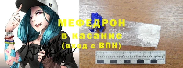 ECSTASY Лабытнанги