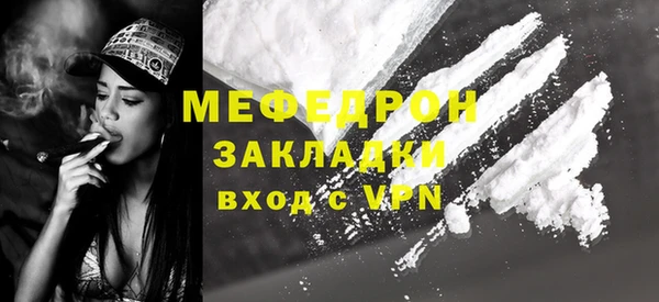 ECSTASY Лабытнанги