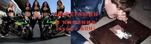 мефедрон Куйбышев