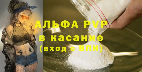ECSTASY Лабытнанги