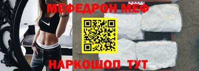 соль ск Комсомольск-на-Амуре