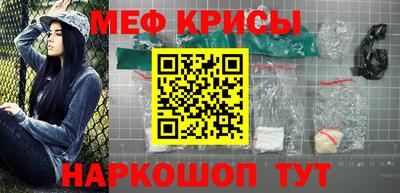 соль ск Комсомольск-на-Амуре
