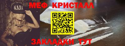 соль ск Комсомольск-на-Амуре