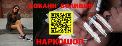 соль ск Комсомольск-на-Амуре