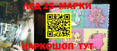 гашик Апрелевка