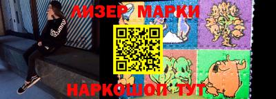 гашик Апрелевка