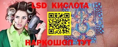 гашик Апрелевка