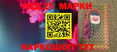 соль ск Комсомольск-на-Амуре