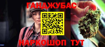 соль ск Комсомольск-на-Амуре