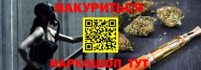 соль ск Комсомольск-на-Амуре