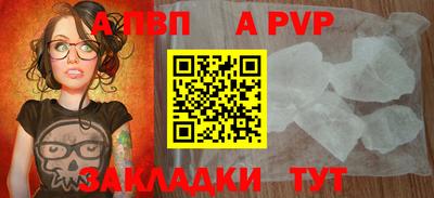 тгк Конаково