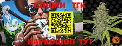 гашик Апрелевка