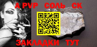 тгк Конаково