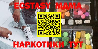 mix Коммунар